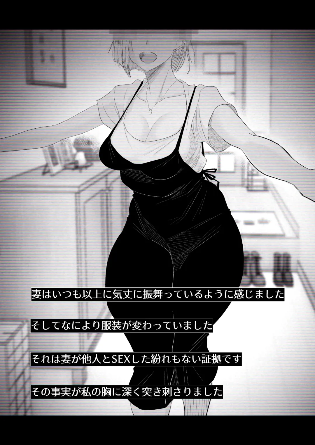 [Haitoku Sensei] "Kojin Satsuei" Uchi no Gal-zuma(29) ga Tanin to Netorare SEX Saseraremashita Fhentai - Page 57