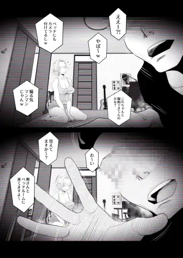 [Haitoku Sensei] "Kojin Satsuei" Uchi no Gal-zuma(29) ga Tanin to Netorare SEX Saseraremashita Fhentai - Page 18