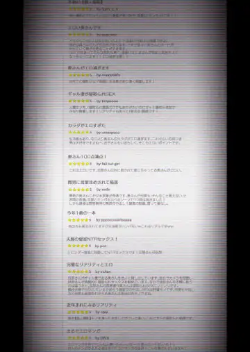 [Haitoku Sensei] "Kojin Satsuei" Uchi no Gal-zuma(29) ga Tanin to Netorare SEX Saseraremashita Fhentai - Page 3