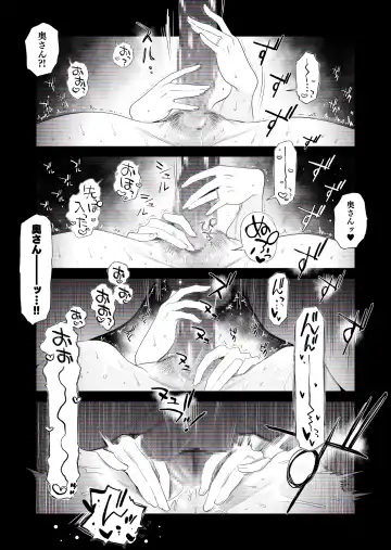 [Haitoku Sensei] "Kojin Satsuei" Uchi no Gal-zuma(29) ga Tanin to Netorare SEX Saseraremashita Fhentai - Page 30