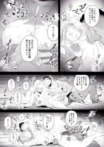 [Haitoku Sensei] "Kojin Satsuei" Uchi no Gal-zuma(29) ga Tanin to Netorare SEX Saseraremashita Fhentai - Page 36