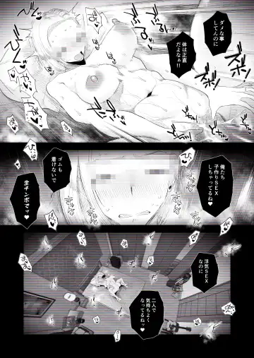 [Haitoku Sensei] "Kojin Satsuei" Uchi no Gal-zuma(29) ga Tanin to Netorare SEX Saseraremashita Fhentai - Page 45