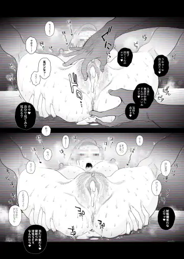 [Haitoku Sensei] "Kojin Satsuei" Uchi no Gal-zuma(29) ga Tanin to Netorare SEX Saseraremashita Fhentai - Page 53