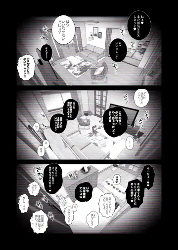 [Haitoku Sensei] "Kojin Satsuei" Uchi no Gal-zuma(29) ga Tanin to Netorare SEX Saseraremashita Fhentai - Page 55