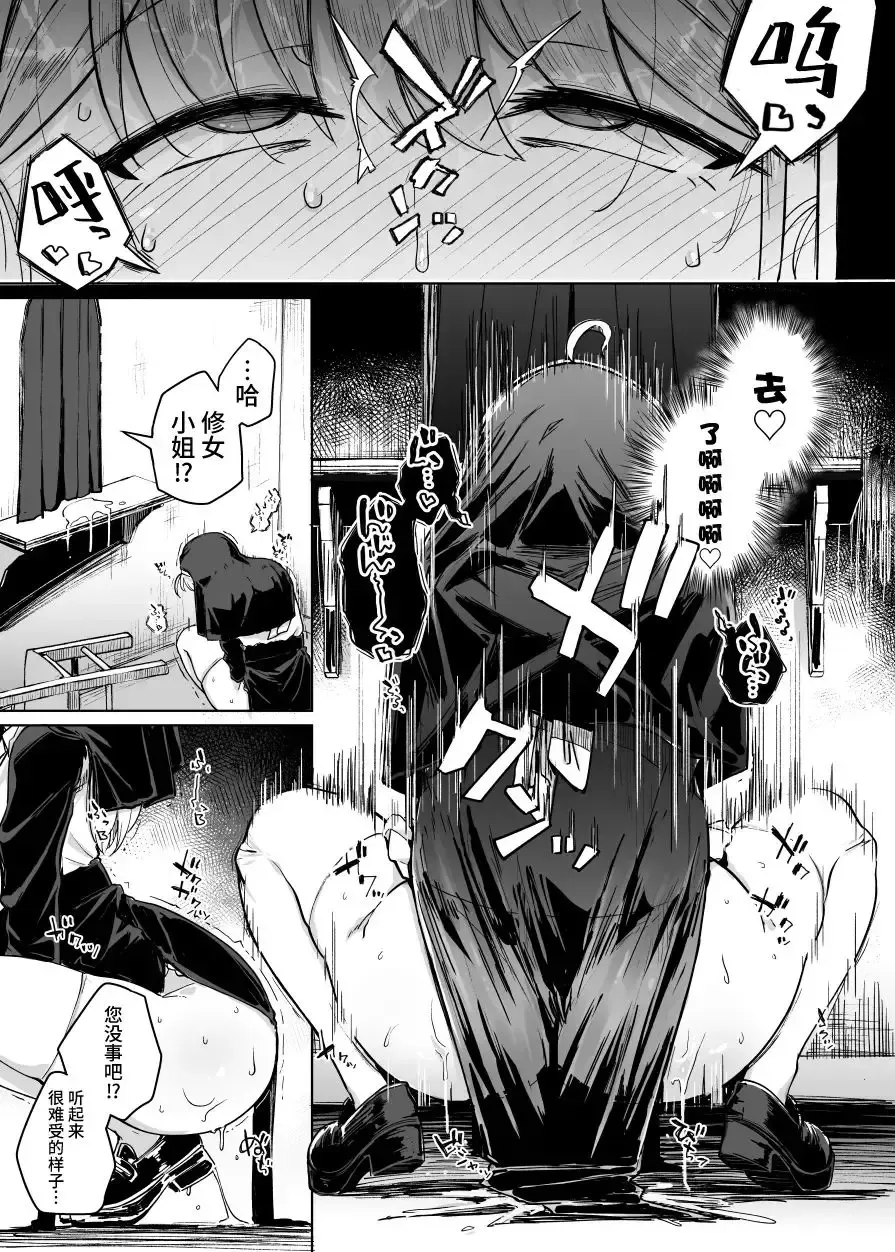 [Flanvia] Flanvia 单行本 Fhentai - Page 147