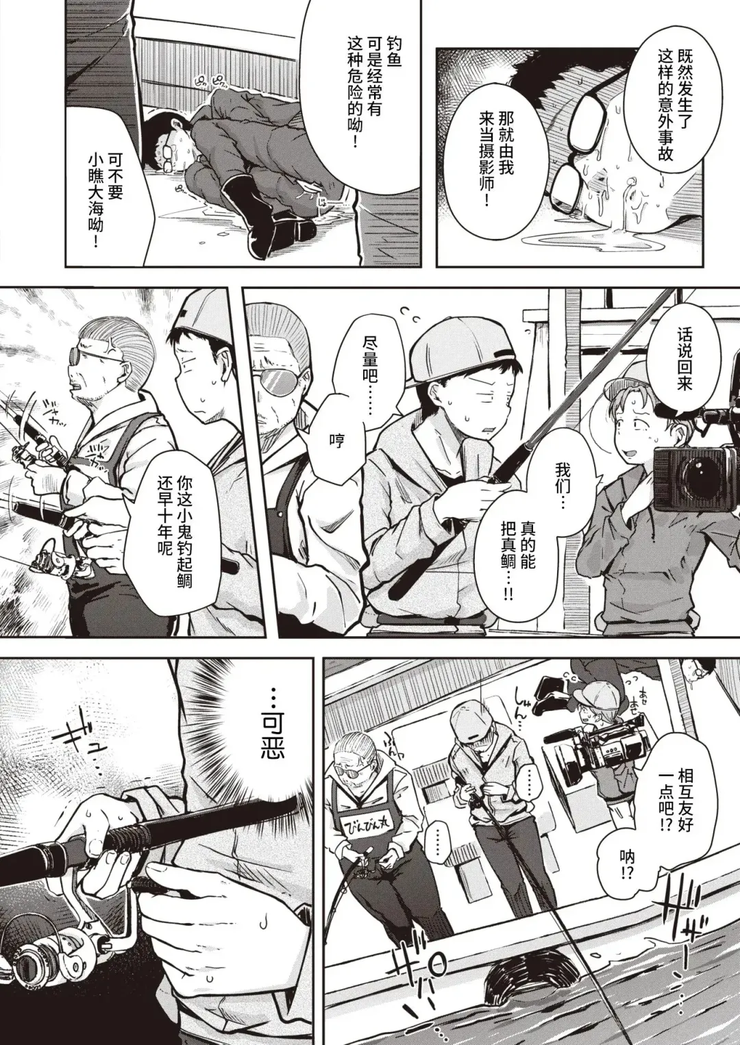 [Flanvia] Flanvia 单行本 Fhentai - Page 62