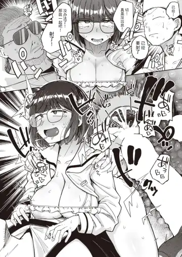 [Flanvia] Flanvia 单行本 Fhentai - Page 100