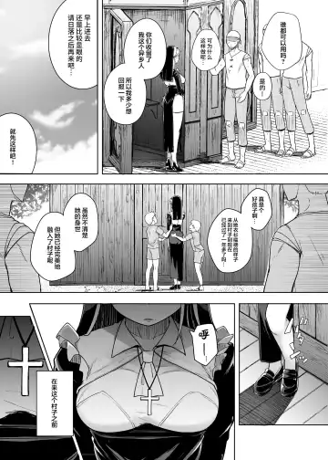 [Flanvia] Flanvia 单行本 Fhentai - Page 127