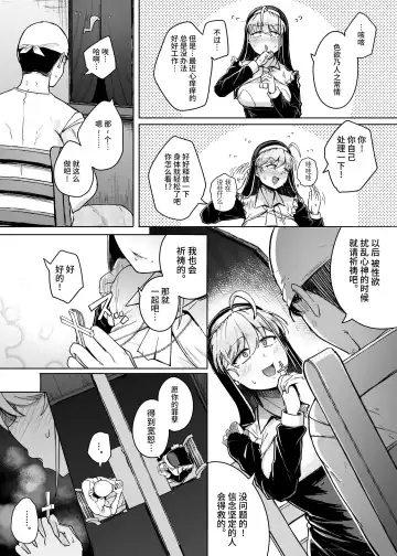 [Flanvia] Flanvia 单行本 Fhentai - Page 134