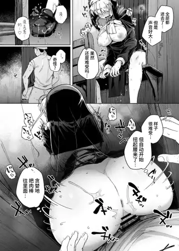 [Flanvia] Flanvia 单行本 Fhentai - Page 154