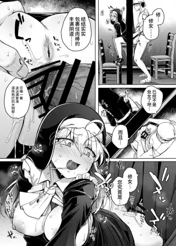 [Flanvia] Flanvia 单行本 Fhentai - Page 155