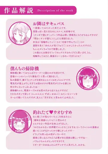 [Flanvia] Flanvia 单行本 Fhentai - Page 166