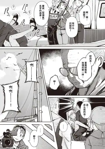 [Flanvia] Flanvia 单行本 Fhentai - Page 61