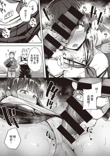 [Flanvia] Flanvia 单行本 Fhentai - Page 69