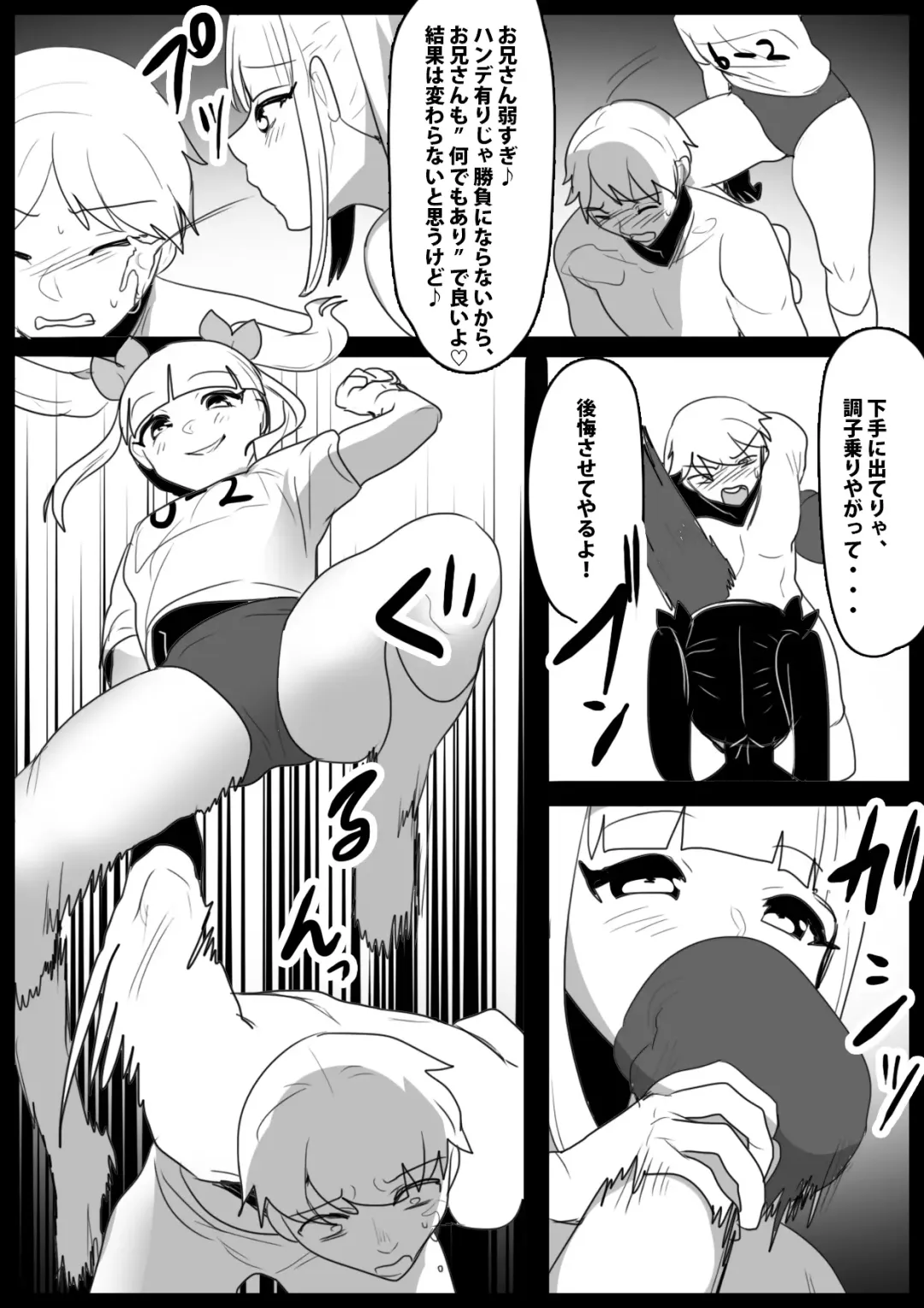 [Toppogi] Namaiki na Mesugaki ni Kaeriuchi Sareta Ageku, Onna ni wa Katenai toiu Koto o Karada ni Tatakikomare, Kanzen Haiboku Shita Otoko no Hanashi. Fhentai - Page 11