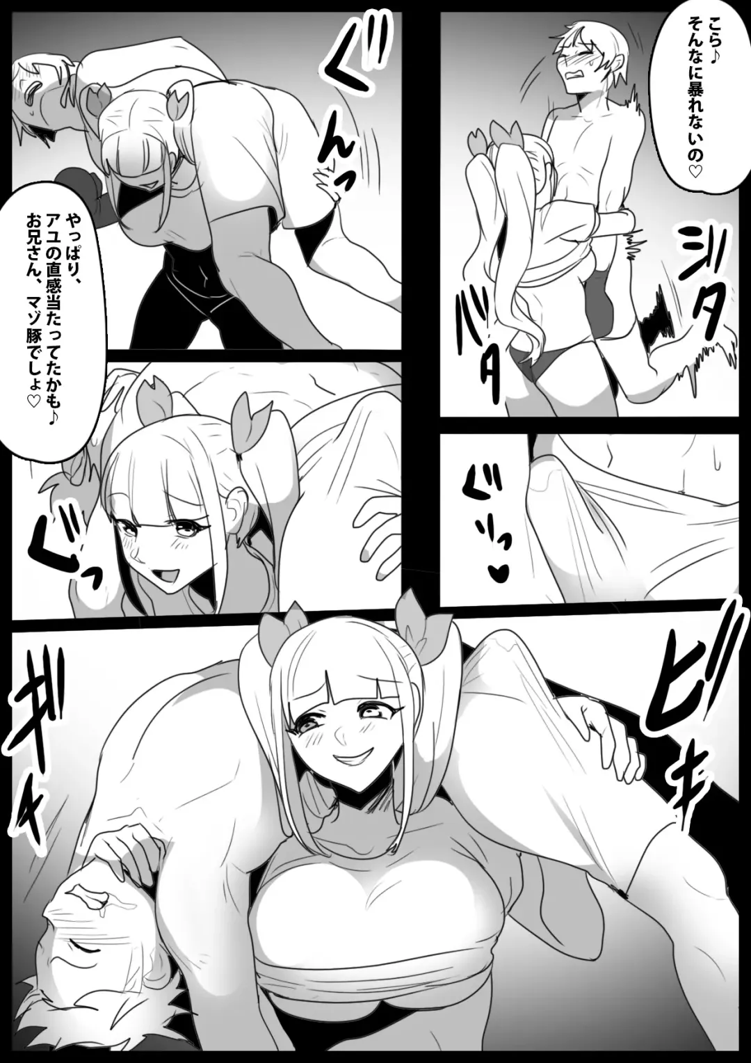 [Toppogi] Namaiki na Mesugaki ni Kaeriuchi Sareta Ageku, Onna ni wa Katenai toiu Koto o Karada ni Tatakikomare, Kanzen Haiboku Shita Otoko no Hanashi. Fhentai - Page 21