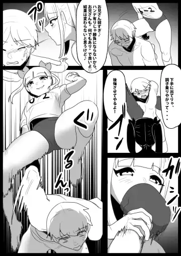 [Toppogi] Namaiki na Mesugaki ni Kaeriuchi Sareta Ageku, Onna ni wa Katenai toiu Koto o Karada ni Tatakikomare, Kanzen Haiboku Shita Otoko no Hanashi. Fhentai - Page 11