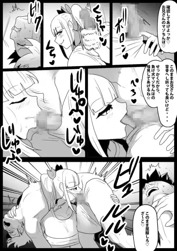 [Toppogi] Namaiki na Mesugaki ni Kaeriuchi Sareta Ageku, Onna ni wa Katenai toiu Koto o Karada ni Tatakikomare, Kanzen Haiboku Shita Otoko no Hanashi. Fhentai - Page 22