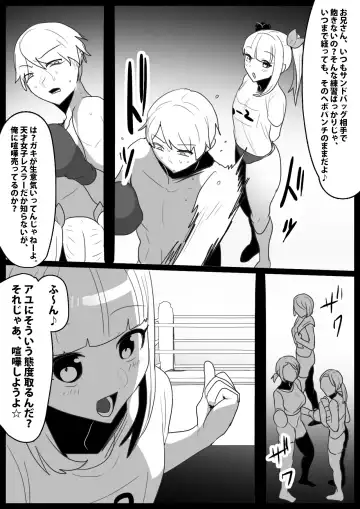 [Toppogi] Namaiki na Mesugaki ni Kaeriuchi Sareta Ageku, Onna ni wa Katenai toiu Koto o Karada ni Tatakikomare, Kanzen Haiboku Shita Otoko no Hanashi. Fhentai - Page 7