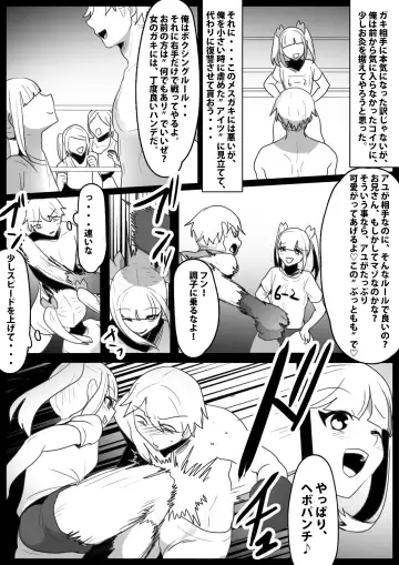 [Toppogi] Namaiki na Mesugaki ni Kaeriuchi Sareta Ageku, Onna ni wa Katenai toiu Koto o Karada ni Tatakikomare, Kanzen Haiboku Shita Otoko no Hanashi. Fhentai - Page 8