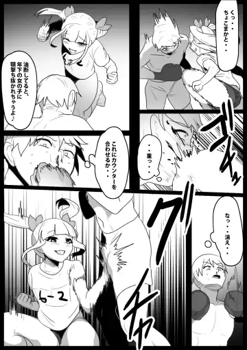 [Toppogi] Namaiki na Mesugaki ni Kaeriuchi Sareta Ageku, Onna ni wa Katenai toiu Koto o Karada ni Tatakikomare, Kanzen Haiboku Shita Otoko no Hanashi. Fhentai - Page 9