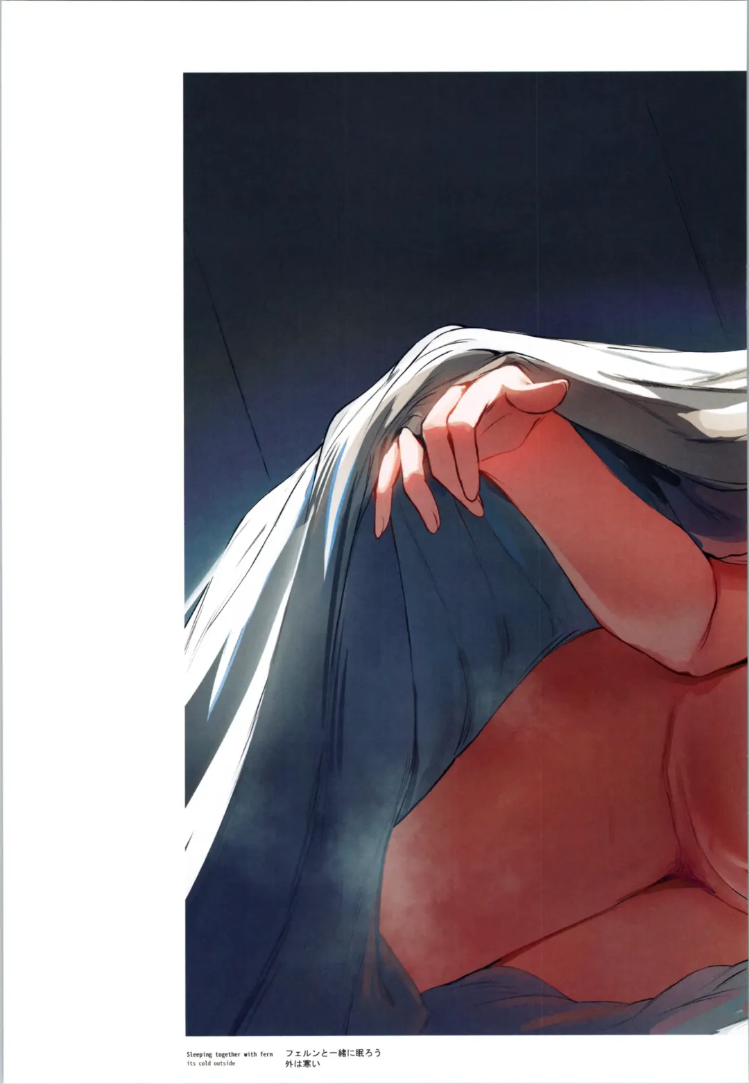 [Hews] forbidden GRIMOIRE - wonderful characters of frieren in a lascivious imagination Fhentai - Page 12