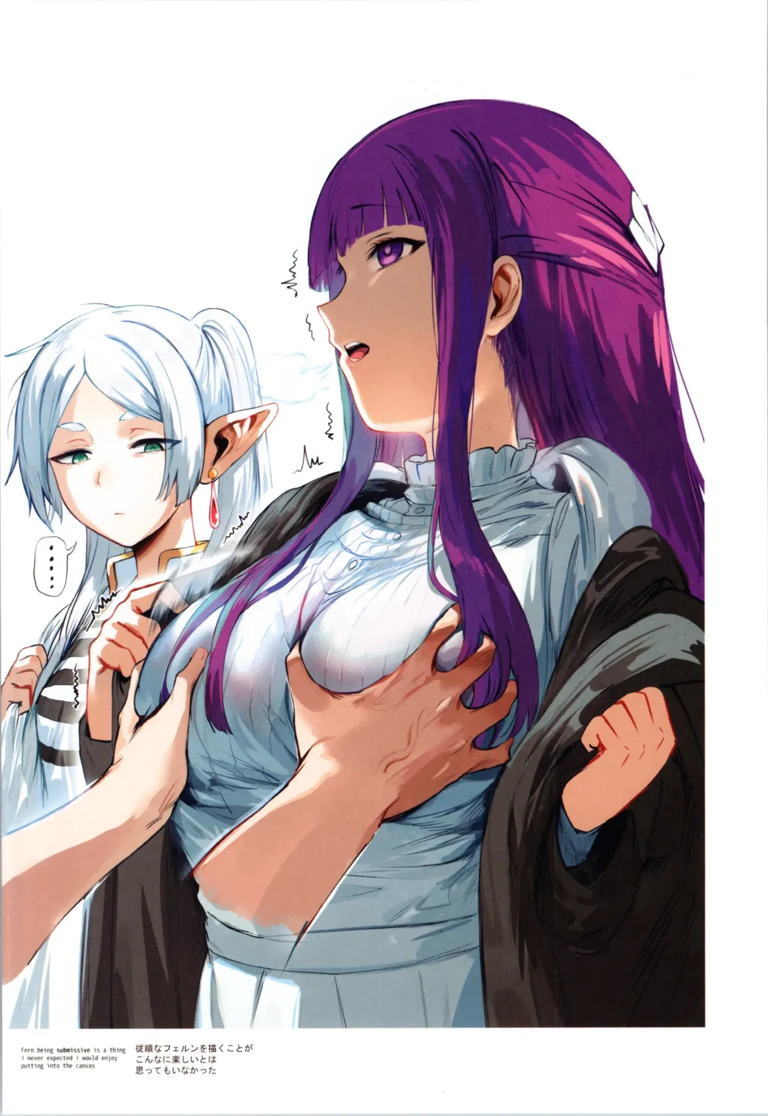 [Hews] forbidden GRIMOIRE - wonderful characters of frieren in a lascivious imagination Fhentai - Page 18