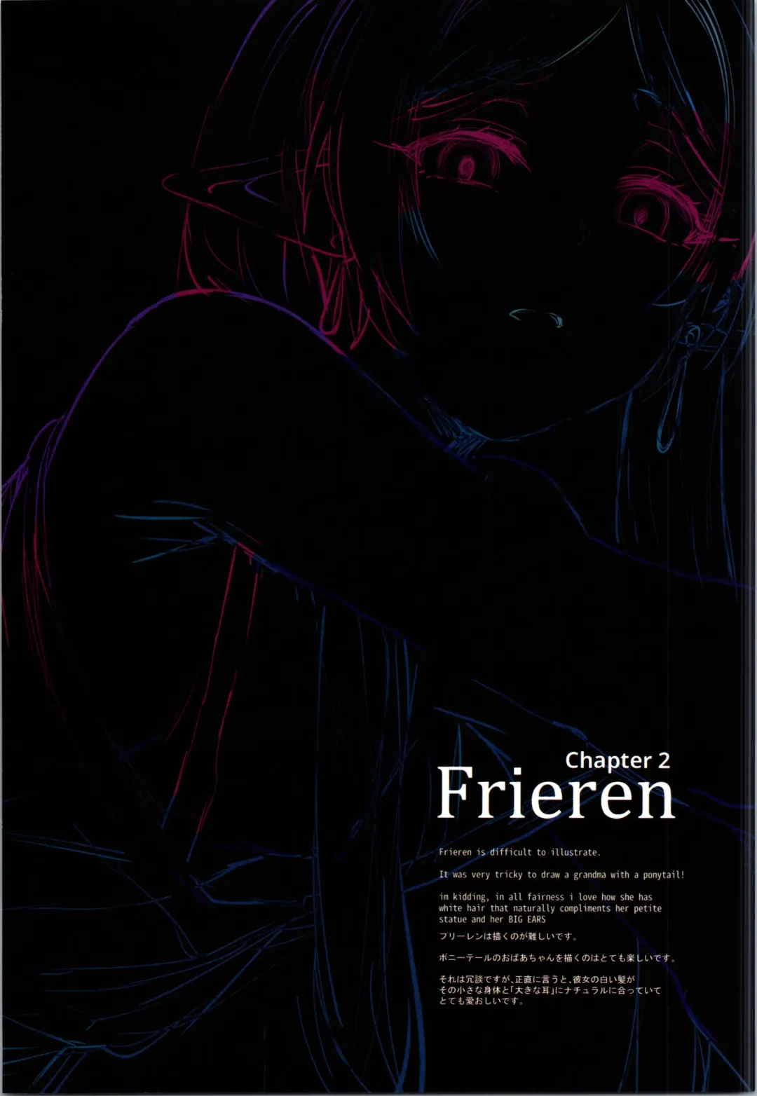 [Hews] forbidden GRIMOIRE - wonderful characters of frieren in a lascivious imagination Fhentai - Page 27