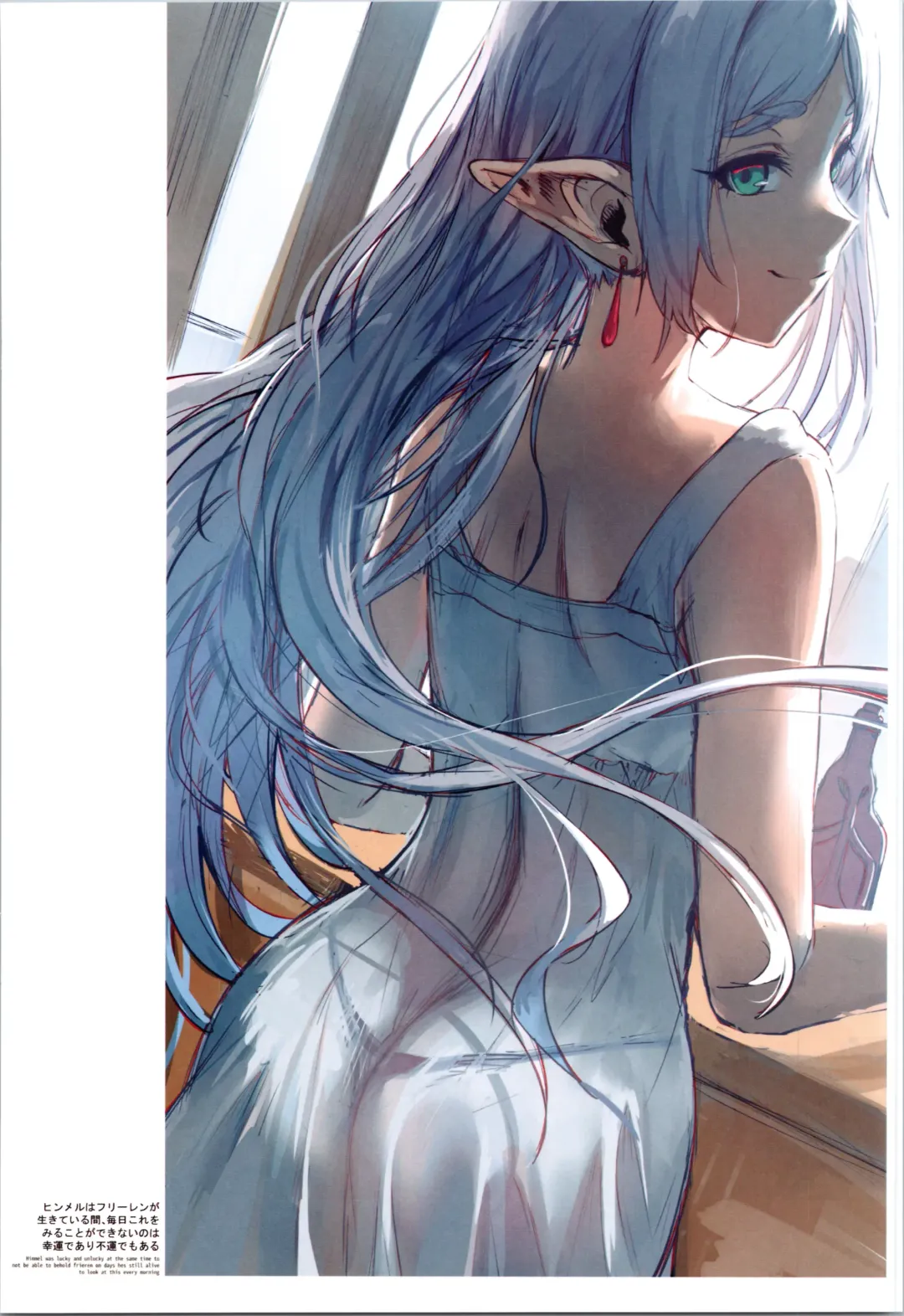 [Hews] forbidden GRIMOIRE - wonderful characters of frieren in a lascivious imagination Fhentai - Page 47