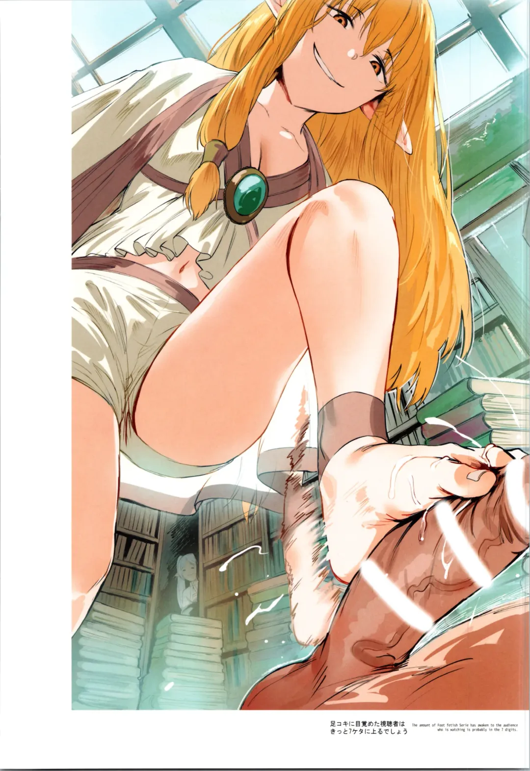 [Hews] forbidden GRIMOIRE - wonderful characters of frieren in a lascivious imagination Fhentai - Page 53