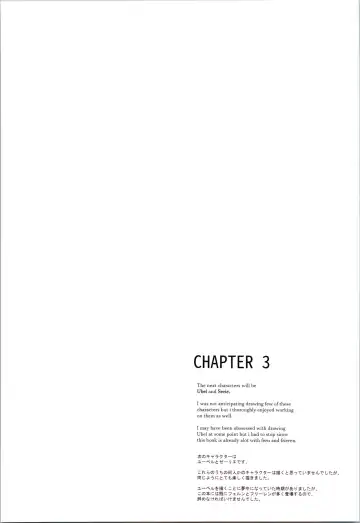 [Hews] forbidden GRIMOIRE - wonderful characters of frieren in a lascivious imagination Fhentai - Page 51