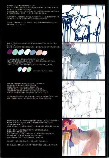 [Hews] forbidden GRIMOIRE - wonderful characters of frieren in a lascivious imagination Fhentai - Page 69