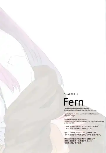 [Hews] forbidden GRIMOIRE - wonderful characters of frieren in a lascivious imagination Fhentai - Page 7
