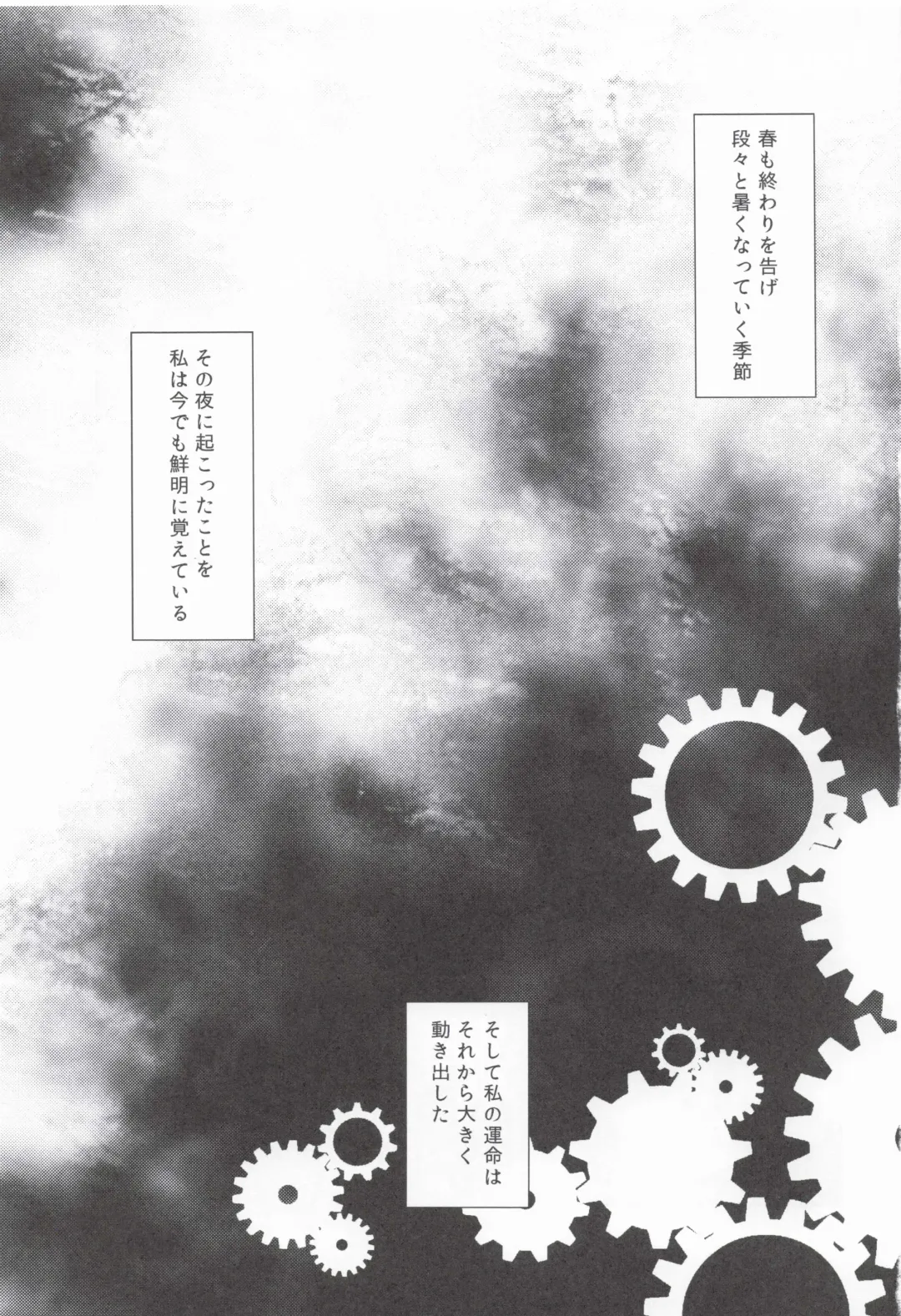 [Biidama] The Magic Flare Yui Fhentai - Page 3