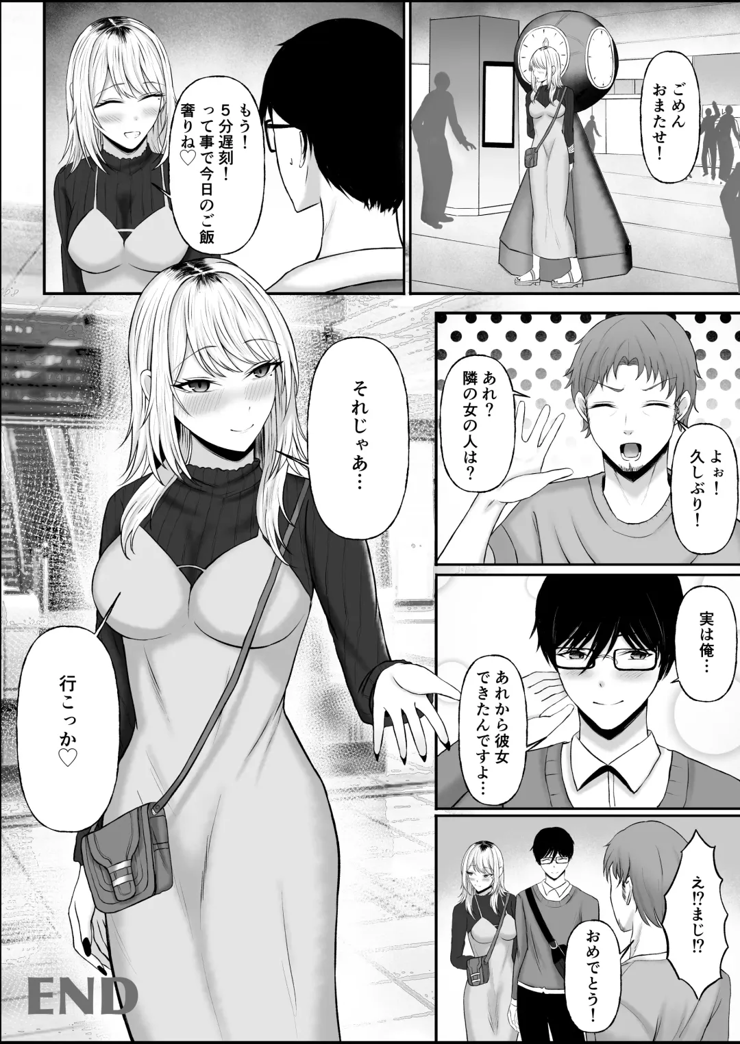 Kinpatsu Gal o Tasuketara Orei ni Yarasete Moraeta Ken Fhentai - Page 42