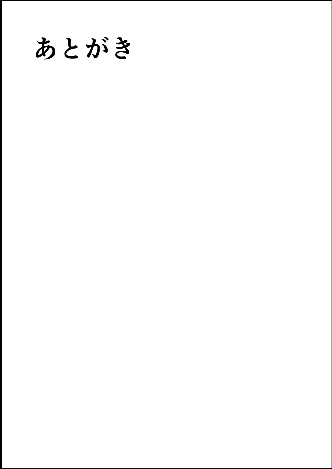 Kinpatsu Gal o Tasuketara Orei ni Yarasete Moraeta Ken Fhentai - Page 43