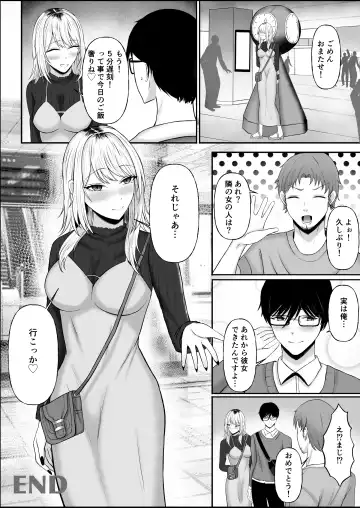 Kinpatsu Gal o Tasuketara Orei ni Yarasete Moraeta Ken Fhentai - Page 42