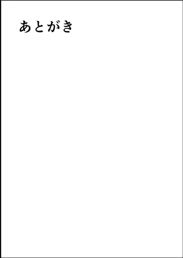 Kinpatsu Gal o Tasuketara Orei ni Yarasete Moraeta Ken Fhentai - Page 43