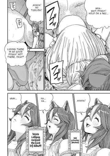 [Pastime774] Unique Job "Tanetsuke Oji-san" o Kakutoku shimashita 13 | I Acquired the Unique Job (Class) [Mating Oji-san] Ch. 13 Fhentai - Page 12