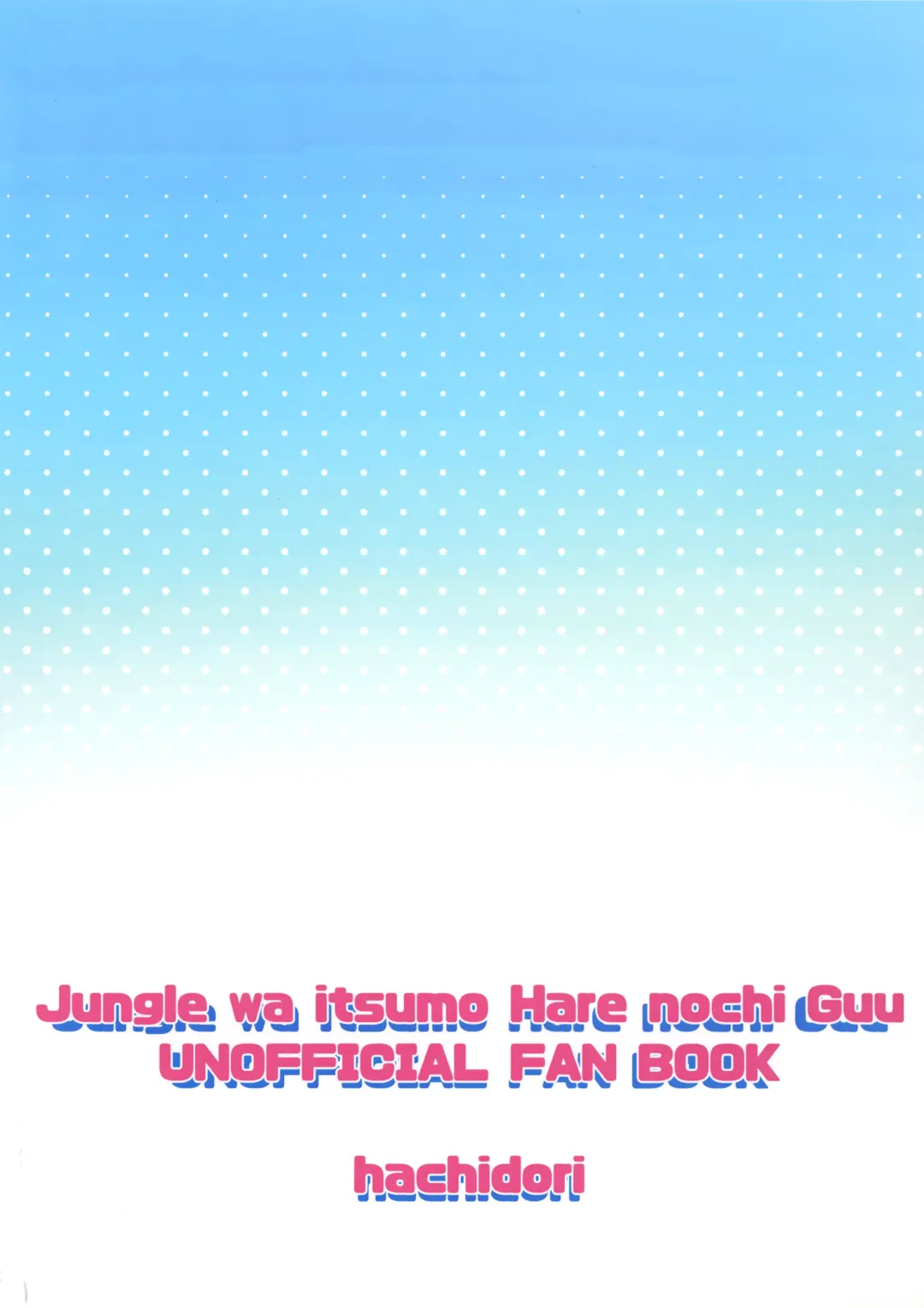 [Hachidori] Jungle wa Hare Tokidoki XXX!? Fhentai - Page 30