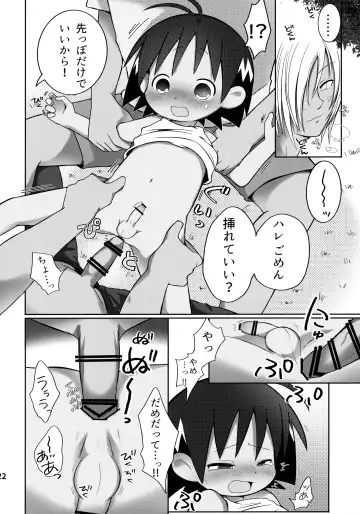 [Hachidori] Jungle wa Hare Tokidoki XXX!? Fhentai - Page 23