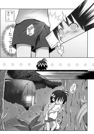[Hachidori] Jungle wa Hare Tokidoki XXX!? Fhentai - Page 8