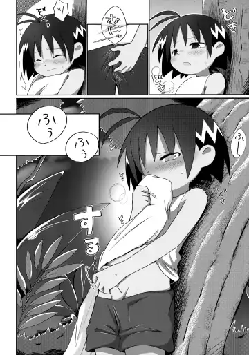 [Hachidori] Jungle wa Hare Tokidoki XXX!? Fhentai - Page 9
