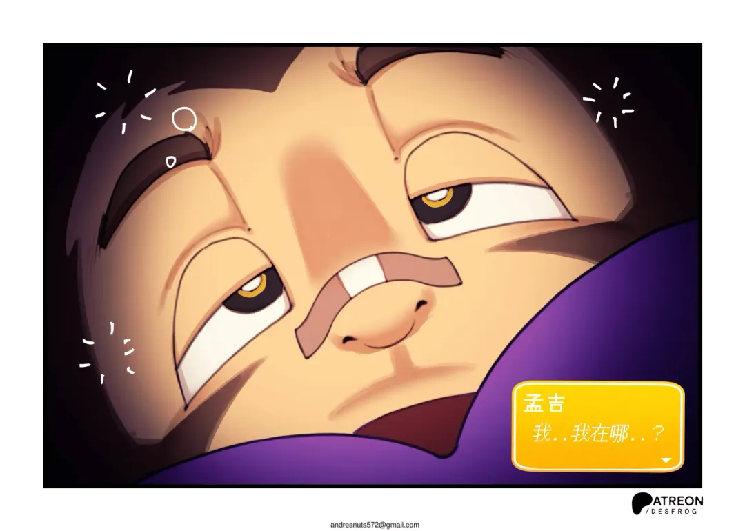 [Des.] My Horror Gengar's First Meeting (Pokémon) | 我和好色耿鬼的初次會面 Fhentai - Page 10