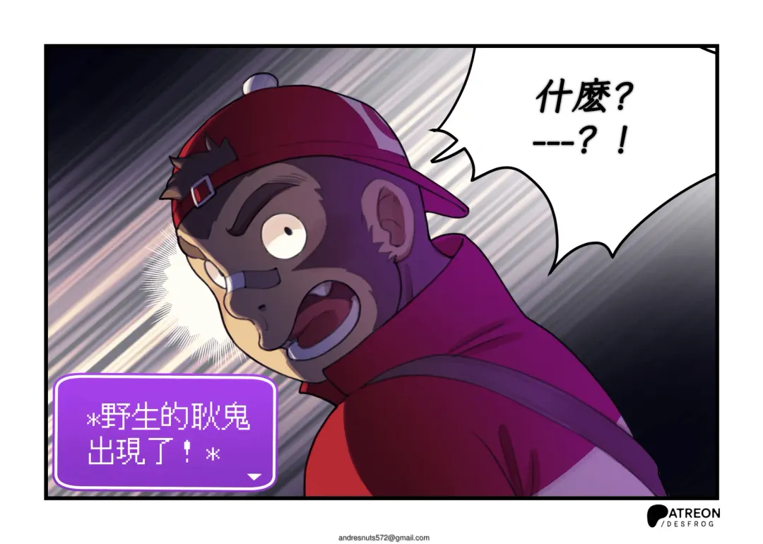 [Des.] My Horror Gengar's First Meeting (Pokémon) | 我和好色耿鬼的初次會面 Fhentai - Page 5