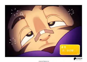 [Des.] My Horror Gengar's First Meeting (Pokémon) | 我和好色耿鬼的初次會面 Fhentai - Page 10