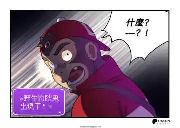 [Des.] My Horror Gengar's First Meeting (Pokémon) | 我和好色耿鬼的初次會面 Fhentai - Page 5