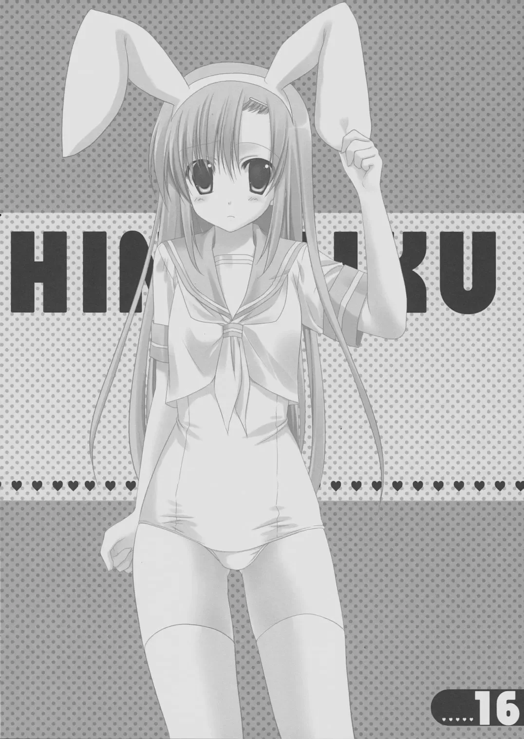 [Sesena Yau] Bokuromi ~Kimi wa Nurse de~ Fhentai - Page 15