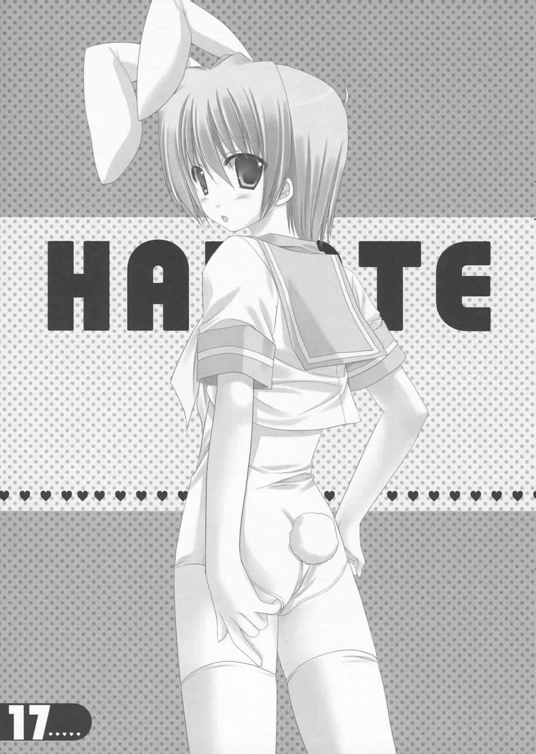 [Sesena Yau] Bokuromi ~Kimi wa Nurse de~ Fhentai - Page 16