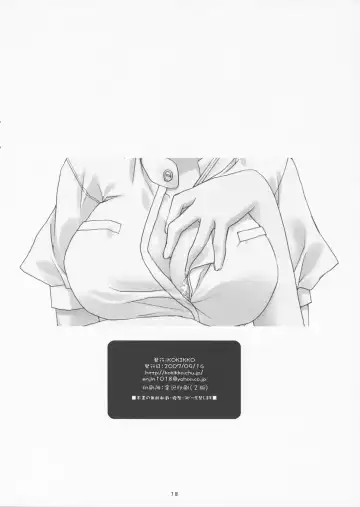 [Sesena Yau] Bokuromi ~Kimi wa Nurse de~ Fhentai - Page 17